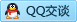QQ在线咨询2680039747